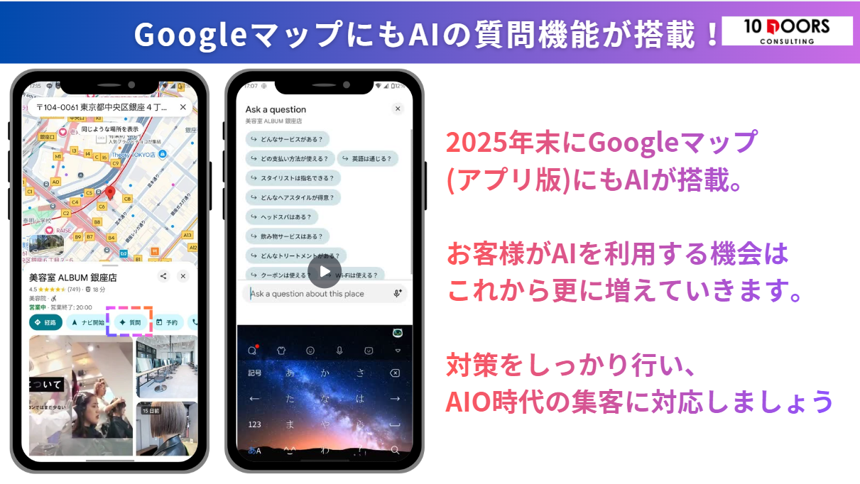 目の前に起こってくる問題ばかりを対応してもうまくいかない理由を知っていますか？・売上のアップダウンで悩んでいる。 ・思うように集客ができない。 ・価格ではなく価値で選ばれる方法が分からない。
